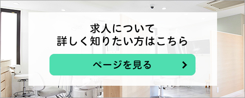 バナー